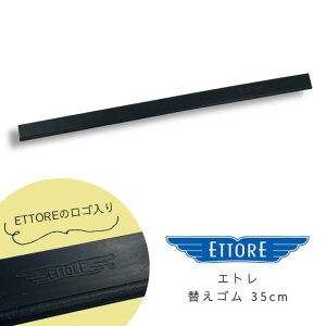 1̒7{܂Ł@Gg ւS 35cm KXN[jO@KX @ | | I |