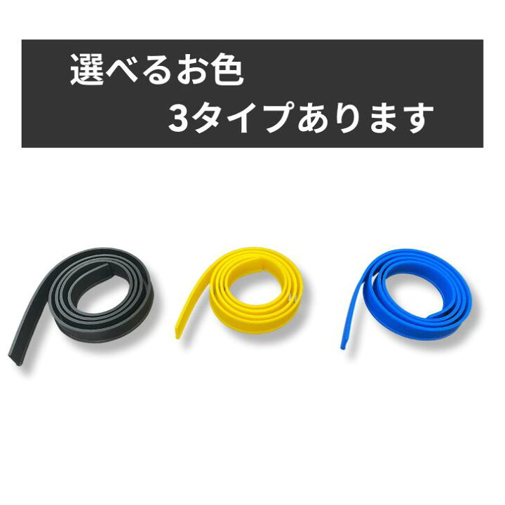 楽天市場】1回の注文に4本まで【クリックポスト発送】 『スクイジー 