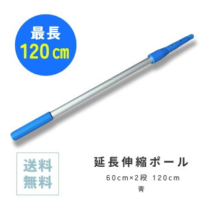 yzwLk|[ u[x 60cm×2i 120cm KXN[jO KX| @ Oǐ| V| | N̑ I | | |