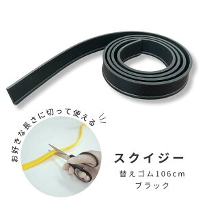 1̒4{܂ŁyNbN|Xgz wXNCW[ ւS106cm@ubNx KXN[jO KX @ | | ؂ Cp[ XNC[W[ XL[W[ I