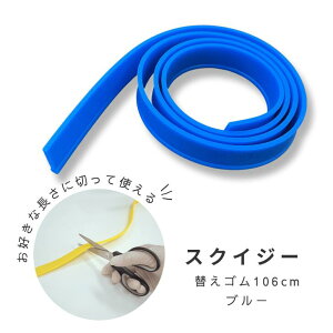 1̒4{܂ŁyNbN|Xgz wXNCW[ ւS106cm@u[x KXN[jO KX @ | | ؂ Cp[ XNC[W[ XL[W[ I 