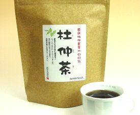 入荷しました ! 杜仲茶100％ティーパック 残留農薬等厳重チェック済　安心の厳選茶葉 !