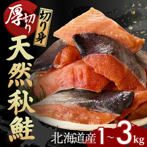 �y10%OFF�N�[�|���Ώہz�H�� �؂�g �V�R �k�C��������Y �V�� �y9�������ցz ���Ⴏ �؂�g �Ⓚ �I�ׂ� 1kg�`3kg �� �T�P �V���P �ؐg �C�N �� ���Y �k�C���Y �p�b�N ��e�� �܂Ƃߔ��� �Ɩ��p 