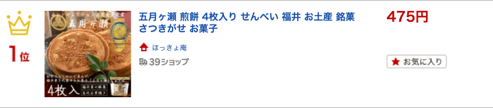 ★五平餅☆プロフ確認お願いします ページ ラフな日~🍇🎶🕯️