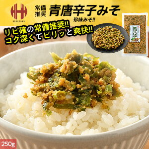 _Si|Cg2{N[|3OFFW`XI^ hqX hq݂ 炵X 250g×1 ܂  y hq X X Mtg Ε Ε