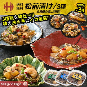_Si|Cg2{I^ OЂ ̎q ̎qOЂ OЂ ԊLOЂ OЂZbg 600g 200g×3 ̎qO ̂OЂ ̂ Mtg