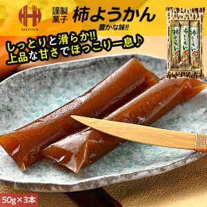 _Si|Cg2{N[|3OFFW`XI^ 悤 r r ` I 50g×3{ ~j Y َq