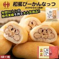 ＼全品P2倍＆クーポンで3％OFFのWチャンス！／ ピーカンナッツ サロンドロワイヤル ピーカンナッツチョコ…