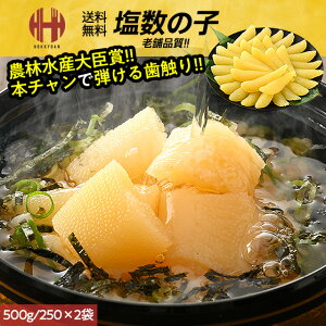 ̎q ̎q 500g 250g×2 1{H {H {` ̂ Mtg