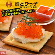 ＼全品P2倍＆クーポンで3％OFFのWチャンス！／ とびっこ とびっ子 とびこ とび子 内容量選択 お試し用 10…