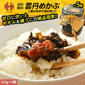 _O߂ ɂ߂ _O߂Ԓώ eʑI 140g×1r 140g×3r 140g×5r Ej߂ ώ  ߂ Mtg Ε Ε