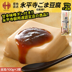 Ӗ ܓ i Ė ܂ǂ  100g×2 ݂12g×2 yY Mtg