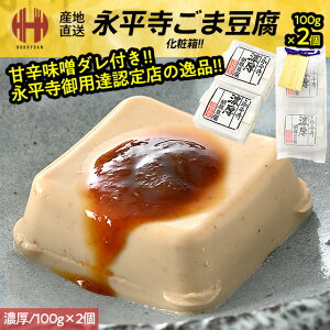 _|Cg2{N[|3OFFW`XI^ Ӗ ܓ i Ė Z ܂ǂ 100g×2 ݂12g×2 yY Mtg Ε Ε