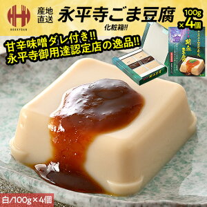 _Si|Cg2{N[|3OFFW`XI^ Ӗ ܓ i Ė ܂ǂ  100g×4 ݂12g×4 yY Mtg Ε Ε