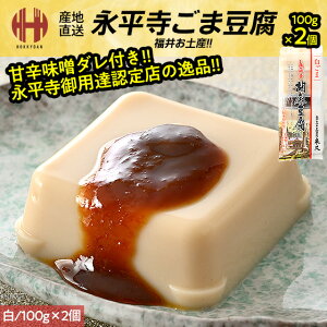 Ӗ ܓ i Ė ܂ǂ  100g×2 ݂12g×2 yY Mtg