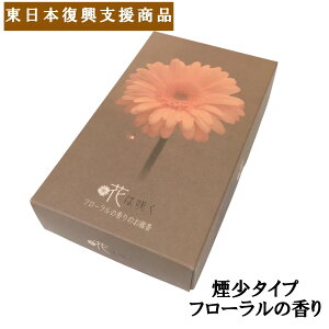 y{xiz Ԃ͍炭  J} t[̍ h O[m[g  { d [CZX XeBbN i Mtg