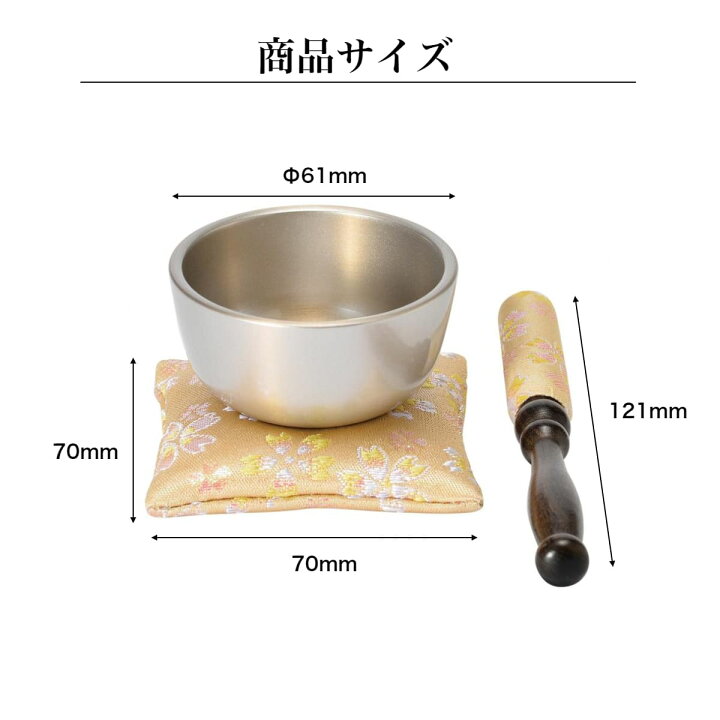 市場 ことね おりん 琴音 仏具 りん2 5寸 4 5寸 家具調 りん りん布団 りん棒 仏壇 座布団 りんセット 鐘