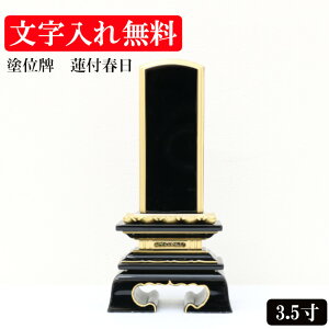 yꖳz@tt 3.5 hʔv `^   d ʔv ʔv   @   3.5 4 4.5 5 h  