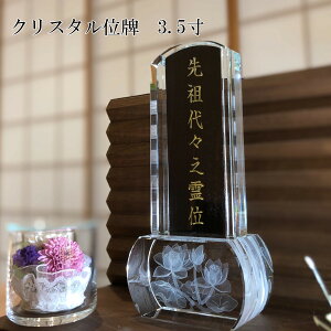 y1앪 ㍞݁z ʔv _ NX^ 3.5 Appl 3D _ʔv ʔv  NA @ D  @   NX^ʔv NX^KX h h NA d 