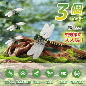 yzyȈՕz Ƃ A ͌^g{ { g 12cm tȒP 悯    x  ͌^ oR Lv ނ ߕ Ȃ g{ hpi hg{