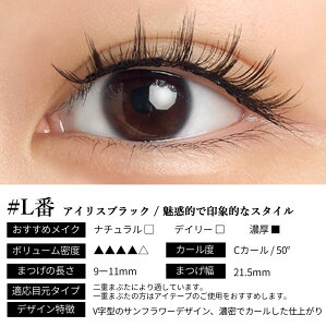 【特売セール★送料無料】【WOSADO公式正規品】 WASADO マグネット つけま 磁気つけまつげ つけま 長持ち マグネットつけまつげ アイメイク 簡単装着 接着剤不要 自然 初心者 磁石 アイラッシ