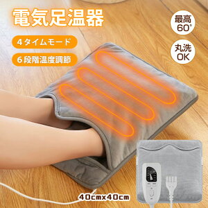 y}\20%N[|zdC  tbgEH[}[ zbg}bg 6iKxE^C}[ ō60° ې 40x40cm h΍ ȃGl q[^[ ݑΖ