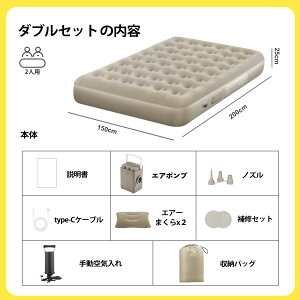 yVi艿izd|vGA[xbh VO 100cm x 190cm _u 150cm x 200cm  25cm GAxbh GA[}bg GA[}bgX C AEghA }bgX 