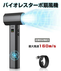 GA_X^[ dGA_X^[ u[  ͖iKʒ |Iȕ˗́Eő啗 52m/s [d d ^ y R[hX 8000mAh GA[_X^[ pr L[{[hEԓEGA