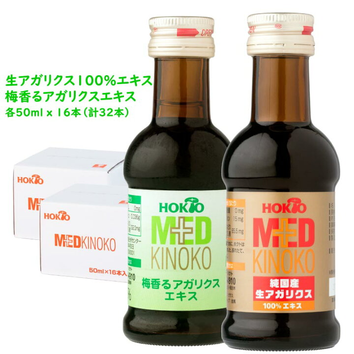 楽天市場】☆お得な定期便／初回割引あり☆【2種類の味がセットに 