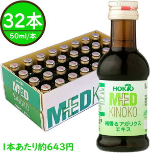 �������Ȓ���ւ�����܂����y���Y�����������z�~���� �� �A�K���N�X 100% �G�L�X 32�{ /�z�N�g ���Y �P�}�c�^�P �P���� �G�L�X �Ђ߂܂��� ���̂� �h�����N ���N�h�����N ���O���J�� �Ɖu��