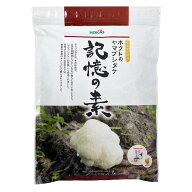 ★お得な定期便/初回割引あり★「記憶の素」 1か月1袋分※目安約30日分 / ホクトのヤマブシタケで作った…