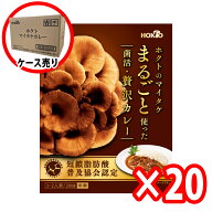 【20個まとめ買い・箱買い】ホクトのマイタケ まるごと使った菌活・贅沢カレー (200g 1人前 中辛) / ホク…