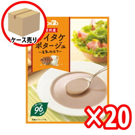 【20個まとめ買い・箱買い】信州産 マイタケポタージュ 〜豆乳仕立て〜 ホクト エルゴチオネイン まいたけ 舞茸 スープ すーぷ 豆乳 きのこ キノコ 茸 常温保存 レトルトパウチ 短鎖脂肪酸