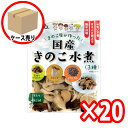 【20個まとめ買い・箱買い】【簡単★時短★調理】国産 きのこ 水煮 (3種) 240g / ホクト エリンギ 霜降り ひらたけ ぶ…