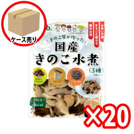 【20個まとめ買い】【簡単★時短★調理】国産 きのこ 水煮 (3種) 240g / ホクト エリンギ 霜降り ひらたけ ぶなしめじ レトルト きのこ水煮 炊き込みご飯 レトルト 常温保存 常温 ヘルシー 汁物 煮物 料理 時短 お弁当 無添加 自然食品 業務用 大容量