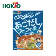 HOKTO あごだし鍋スープ 60g 濃縮タイプ スープの素