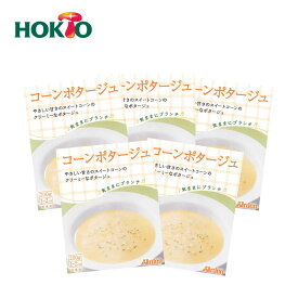【5個まとめ買い】気ままにブランチ コーンポタージュ (200g 1〜2人前) ( アーデン レトルト食品 レトルト スープ コーン もろこし インスタント レトルトパウチ お歳暮 ギフト プレゼント )