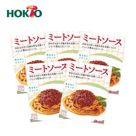 【5個まとめ買い】気ままにブランチ ミートソース (200g 1〜2人前) ( アーデン レトルト食品 パスタ ソース インスタント レトルトパウチ お歳暮 ギフト プレゼント )