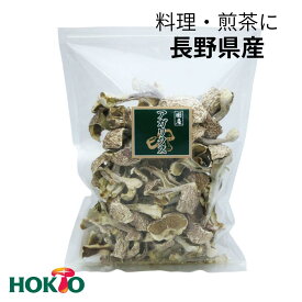 【国産】 乾燥 アガリクス 150g / ホクト きのこ 国産アガリクス アガリクス茸 アガリクスダケ 姫マツタケ ヒメマツタケ 姫松茸 まつたけ ギフト 乾燥茸 乾燥きのこ サプリ 純国産 漢方 天然素材 ミネラル 無添加