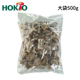 【大袋】干し椎茸 500g ※ジップ袋ではありません【業務用】/ホクト 国産 長野県産 どんこ 一番採り生どんこ 干ししいたけ 乾しいたけ 乾燥シイタケ 乾燥椎茸 きのこ 不揃い 訳あり かさ大きめ 欠け有り 無選別 送料無料 無添加