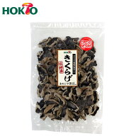 ★お買い物マラソン期間ポイント倍増★【国産】乾燥きくらげ 50g 【ネコポス送料無料】ホクト 干しきくら…