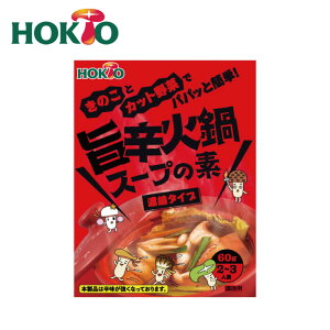 HOKTO |h Γ X[v 60g Zk^Cv X[v̑f h