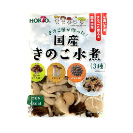 国産きのこ水煮 (3種) 240g( ホクト エリンギ 霜降り ひらたけ ぶなしめじ エルゴチオネイン レトルト きの 水煮 炊き込みご飯 レトルト食品 常温保存 ポイント消化 )