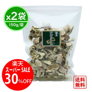 yyVX[p[SALEzy2܂܂ƂߔzyYz  AKNX 150gx2 i300gj/ zNg ̂ YAKNX AKNX AKNX_P P}c^P P ܂ Mtg 