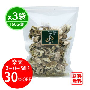 yyVX[p[SALEzy3܂܂ƂߔzyYz AKNX 150gx3܁i450gj/ zNg ̂ YAKNX AKNX AKNX_P P}c^P P ܂ Mtg  