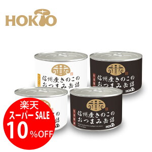 yyVX[p[SALEzMBŶ̂܂݊ʋl 4Zbg(ɂɂX2EIݖ2)  v[g pI