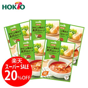 yyVX[p[SALEzy5܂ƂߔzMBY ̂𖡂키RX[v `g}gdā`zNg GS`IlC GM ő  g}g X[v [ LmR  퉷ۑ 