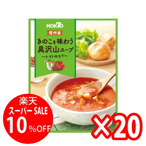 yyVX[p[SALEzy20܂ƂߔzMBY ̂𖡂키RX[v `g}gdā` zNg GS`IlC GM ő  g}g X[v [ LmR  퉷ۑ 