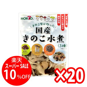 yyVX[p[SALEzy20܂ƂߔzyȒPZzY ̂  (3) 240g / zNg GM ~ Ђ炽 ԂȂ߂ gg ̂ ݂ gg 퉷