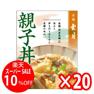 yyVX[p[SALEzy20܂Ƃߔzys _z eq (200g 1lO) A[f ggeq ggHi 퉷ۑ CX^gHi ggpE`